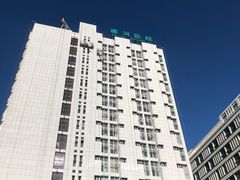-首都医科大学附属北京潞河医院