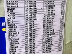 -王鹏家常菜馆