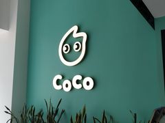 -CoCo都可(台东和兴店)