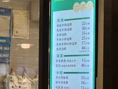 -老刘家永盛斋·传统泡馍(东关南街店)