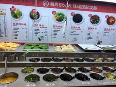 自助调料区-海底捞火锅(天津SM城市广场店)