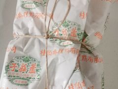 -桂顺斋(西花市店)