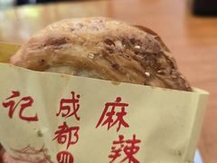 -成都麻辣肉饼(上马营店)