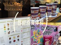 -DQ·蛋糕·冰淇淋(万联城店)