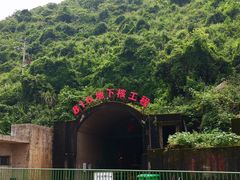 -816工程景区