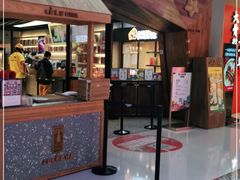 门面-LELECHA乐乐茶(上海五角场万达广场店)