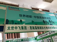 -中国农业博物馆