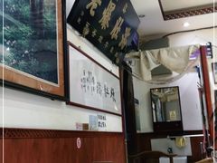 -老爆肚满五香烧牛羊肉