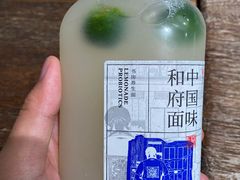 柠檬益菌多-和府捞面(景枫中心店)