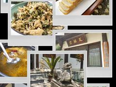 -天禄堂西溪庄园