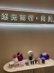 点击看大图 -杭州海亮医院 · 禾芸嘉医美中心
