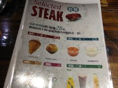 -西缘牛排(荟聚购物中心店)