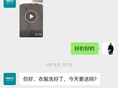 -福奈特洗衣洗鞋(海阳路店)