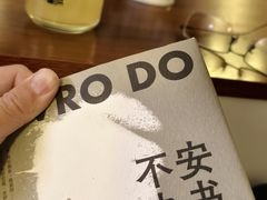 -吹泡·Triphop(棋盘店)