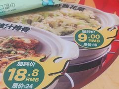 -芝麻糊世家(西华店)