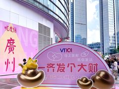 -VT101维多利广场