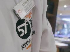 -57度湘(王府井10F店)