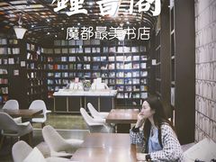 -钟书阁(松江泰晤士小镇店)