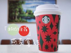 -星巴克(武康路店)