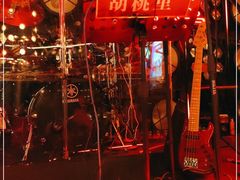 -胡桃里音乐酒馆(环亚凯瑟琳广场店)