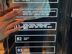 -上海外滩茂悦大酒店