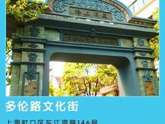 -万和春排骨砂锅米饭(湖北路店)