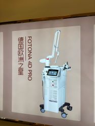 -北京新星靓医美