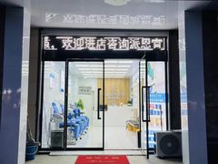 -派恩宜灰指甲(勤业店)