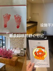 -北京怡德医院妇产中心