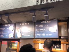 -Al Salam莫的三明治