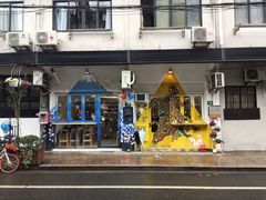 -茶是一枝花泡茶店