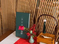 -荷风细雨·中国茶宴(碧云店)