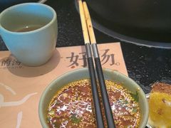 -盡膳口福·百年汤方火锅(科华北路店)