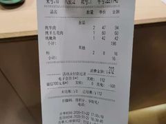 -韩罗苑(万象城店)