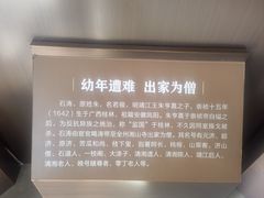 -何园