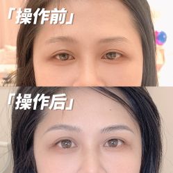 -UP&UP·半永久眉毛眼线机器野生眉