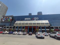 -横琴购口岸商业广场