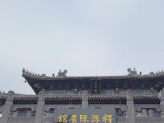 -洛阳白马寺