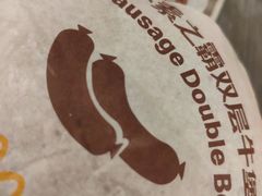 -麦当劳(宝龙店)