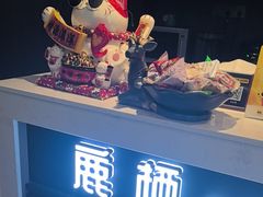 -鹿栖.精油SPA(金山世纪城店)