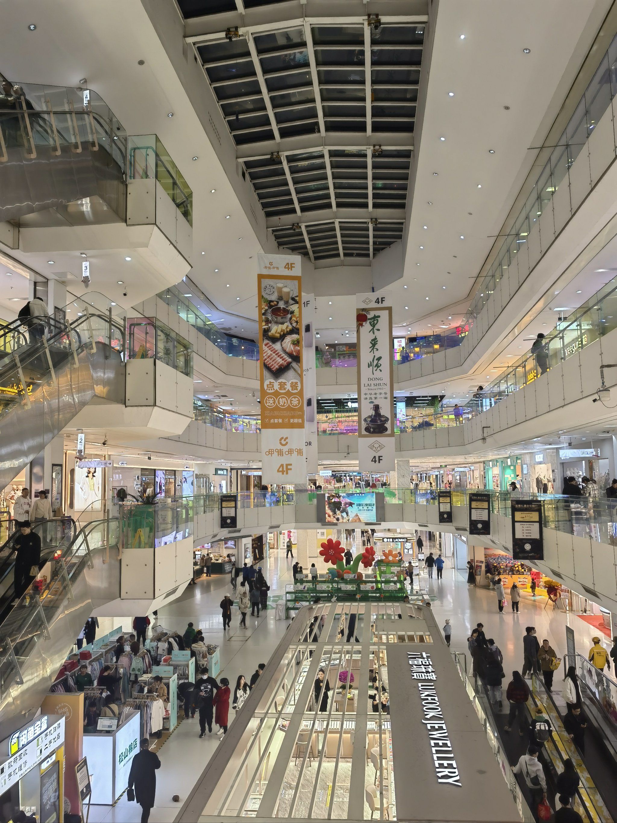 天通苑华联购物中心,很不错的一个商场,面积不是很大,跟隔壁的龙德