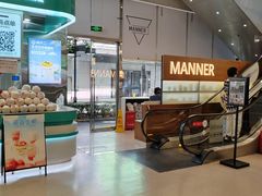 -Manner Coffee(大宁国际商业广场店)