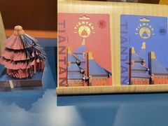 -天坛文创店