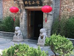 -那家小馆•北京菜•烤鸭(中关村店)