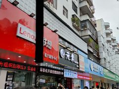 -海乐健康美食·SPA水疗会(水都假日酒店)