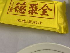 -北京全聚德(天安门店)