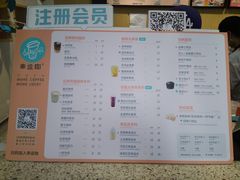 菜单-幸运咖(公园茂直营店)