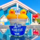 三亚人气榜！锁死这碗斑斓凉糕|巨🔥