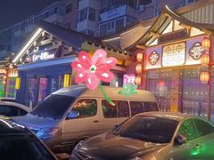 -李氏八大件老菜馆(万宝街店)