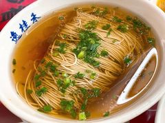 老上海传统阳春面-逸桂禾面馆
